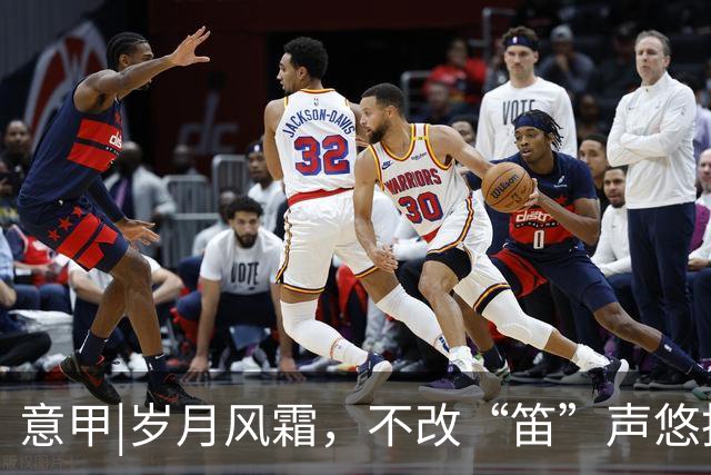 意甲|岁月风霜，不改“笛”声悠扬！莫德里奇与AC米兰续约一年