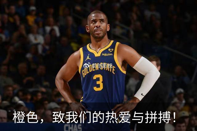 橙色，致我们的热爱与拼搏！