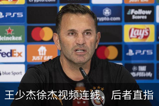 王少杰徐杰视频连线，后者直指“等你回来”，真有可能回归广东！