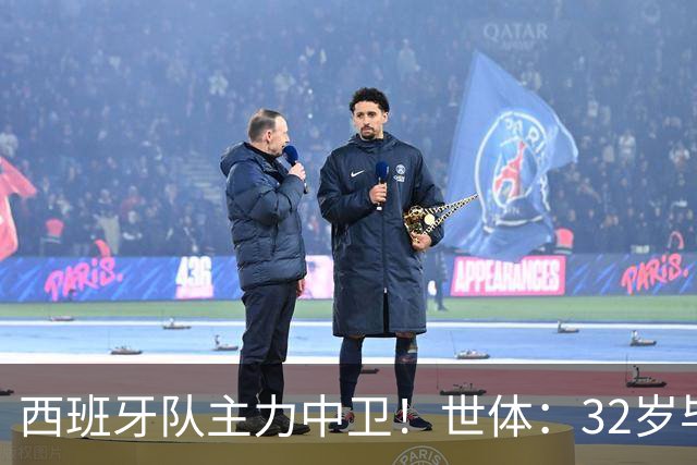 西班牙队主力中卫！世体：32岁毕巴中卫拉波尔特被推荐给巴萨